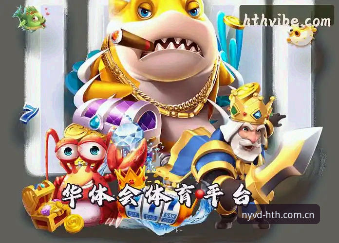 用户实测分享：华体会官网HTH中国入口哪个好用？一个老玩家的真实体验
