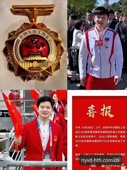 深度揭秘：华体会体育凭何成为NYVD第五季首选？官网安全性与体验全面拆解