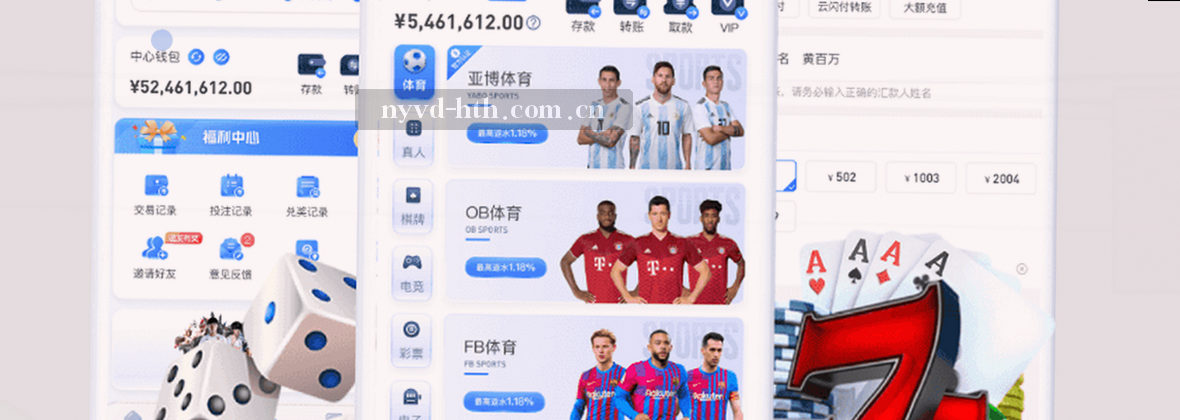服务地图移动数据中心